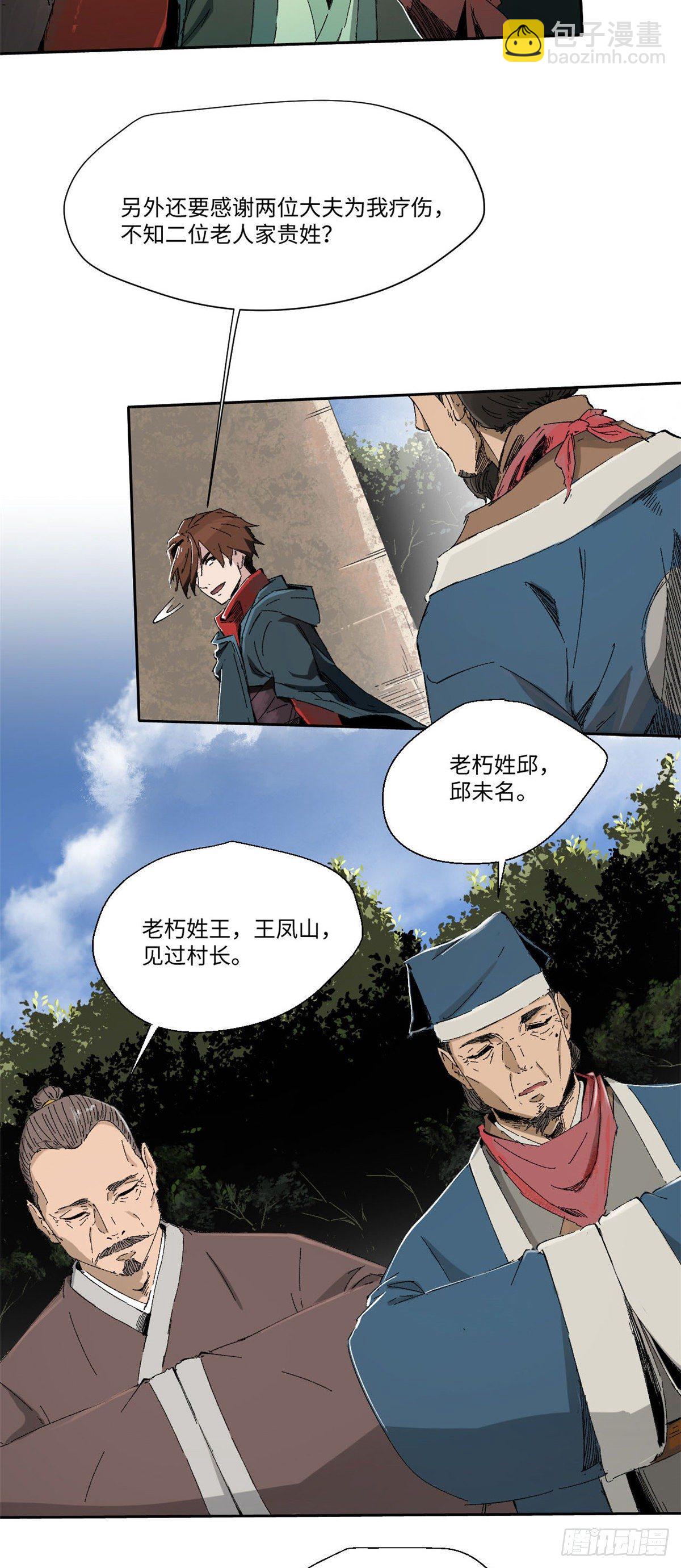 010-第9话
