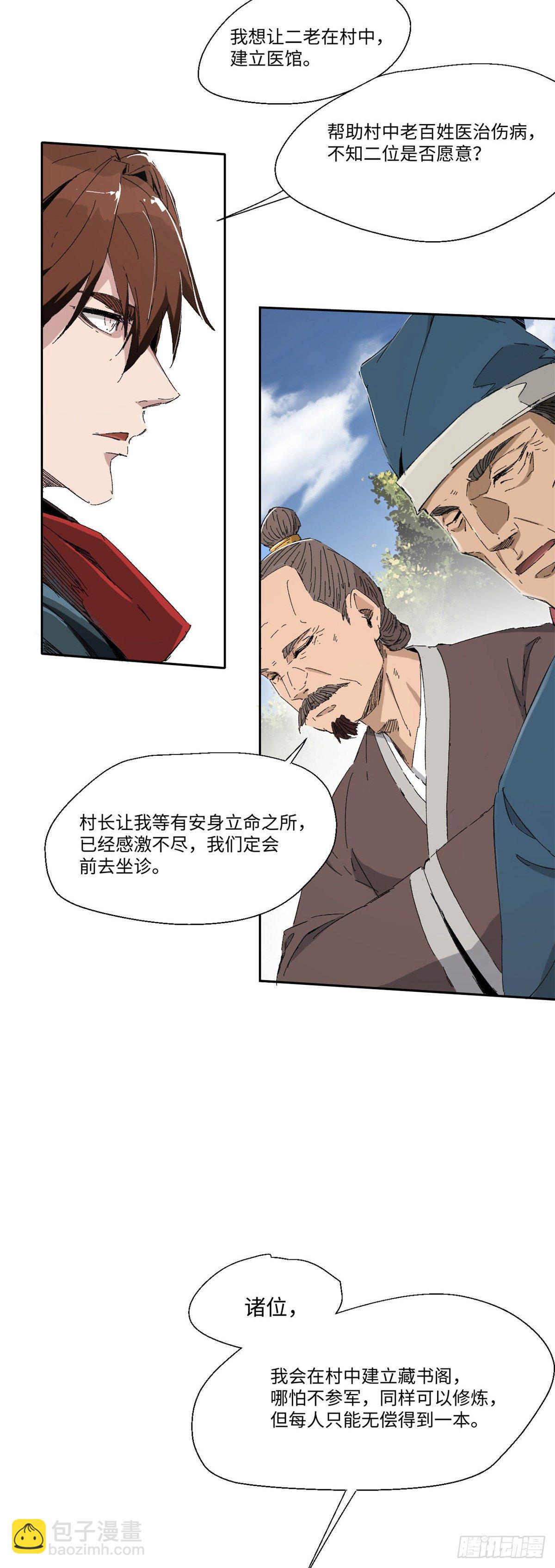 010-第9话