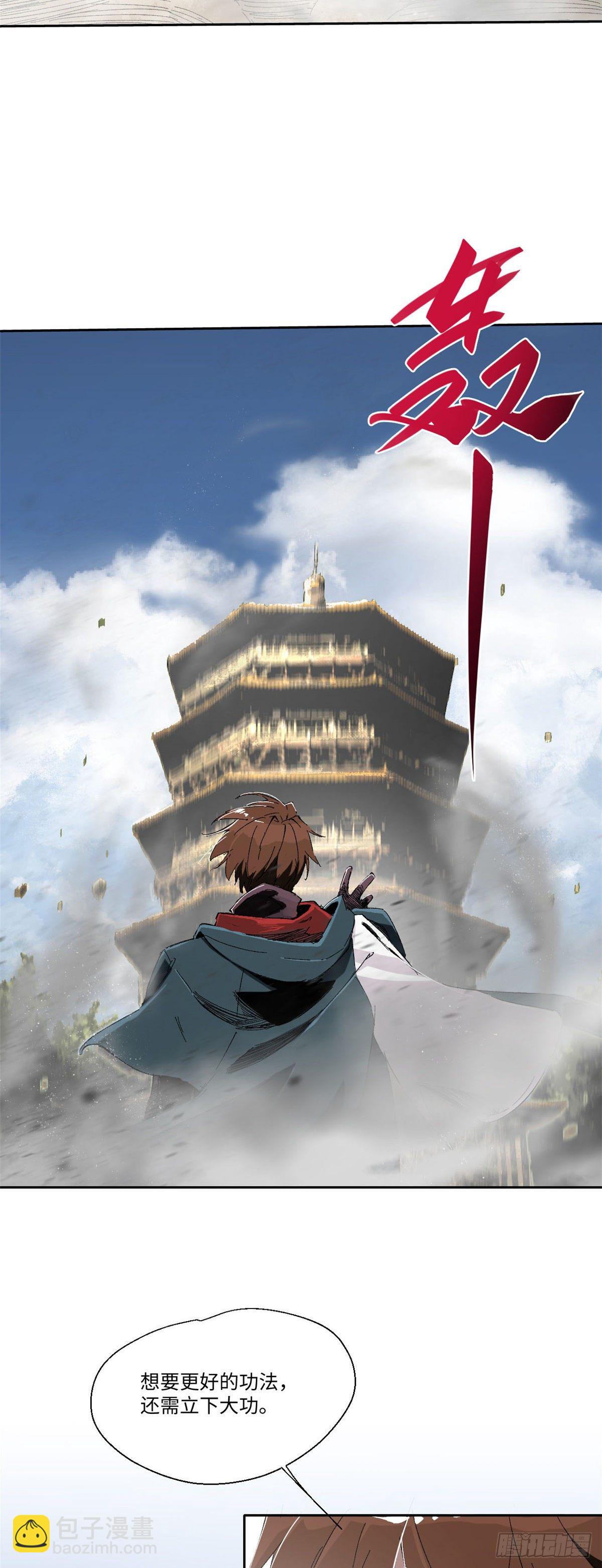 010-第9话