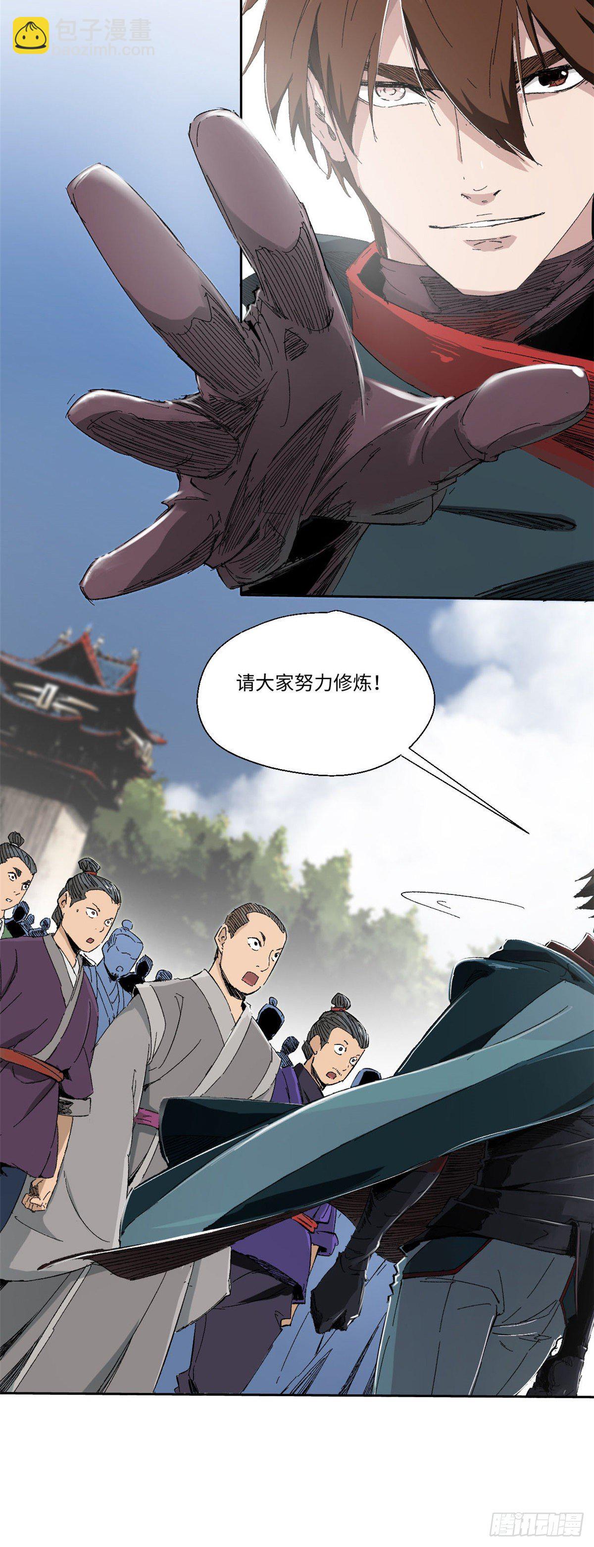 010-第9话