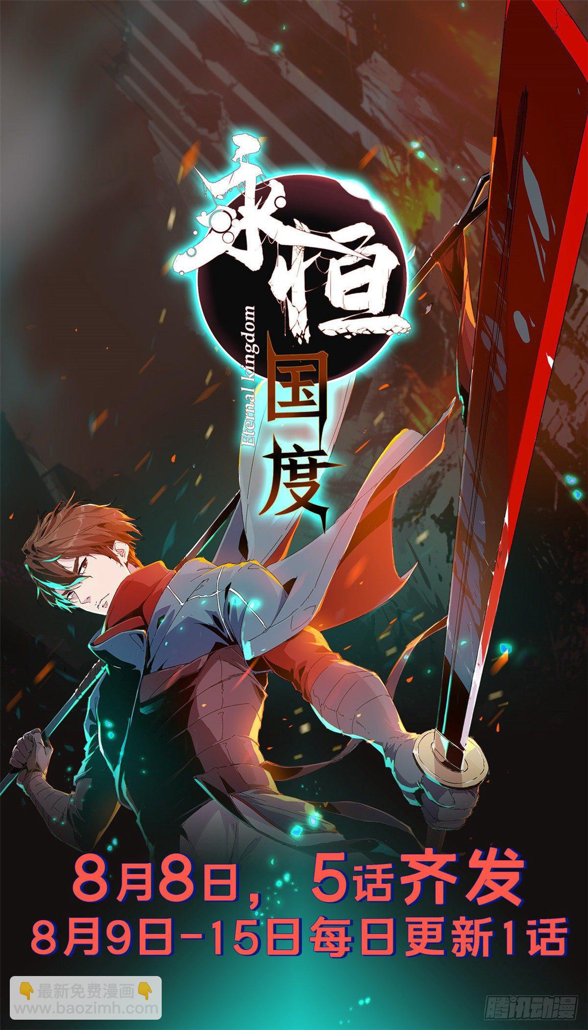 010-第9话