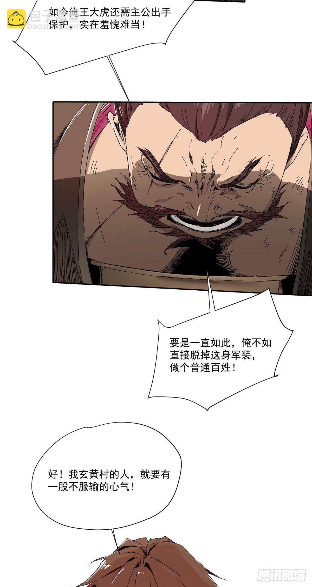 010-第9话