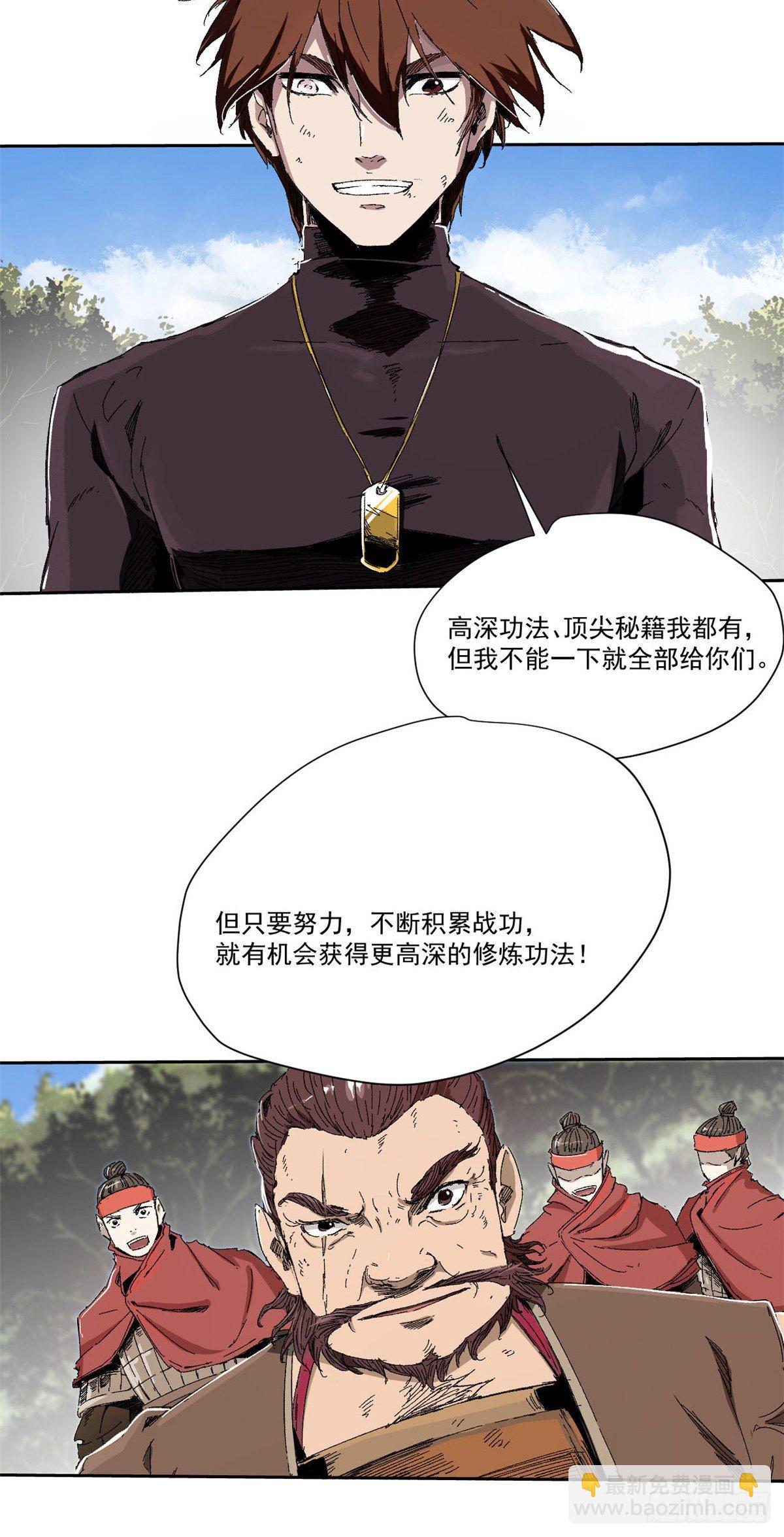 010-第9话