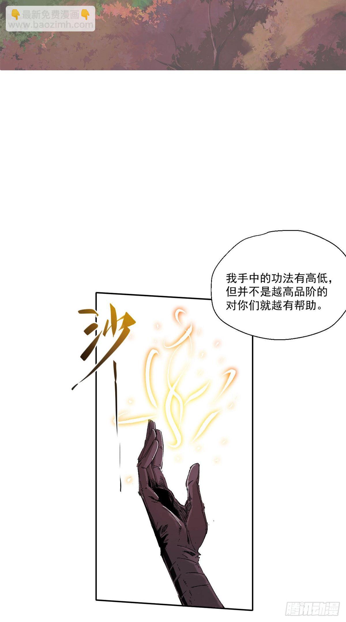 010-第9话