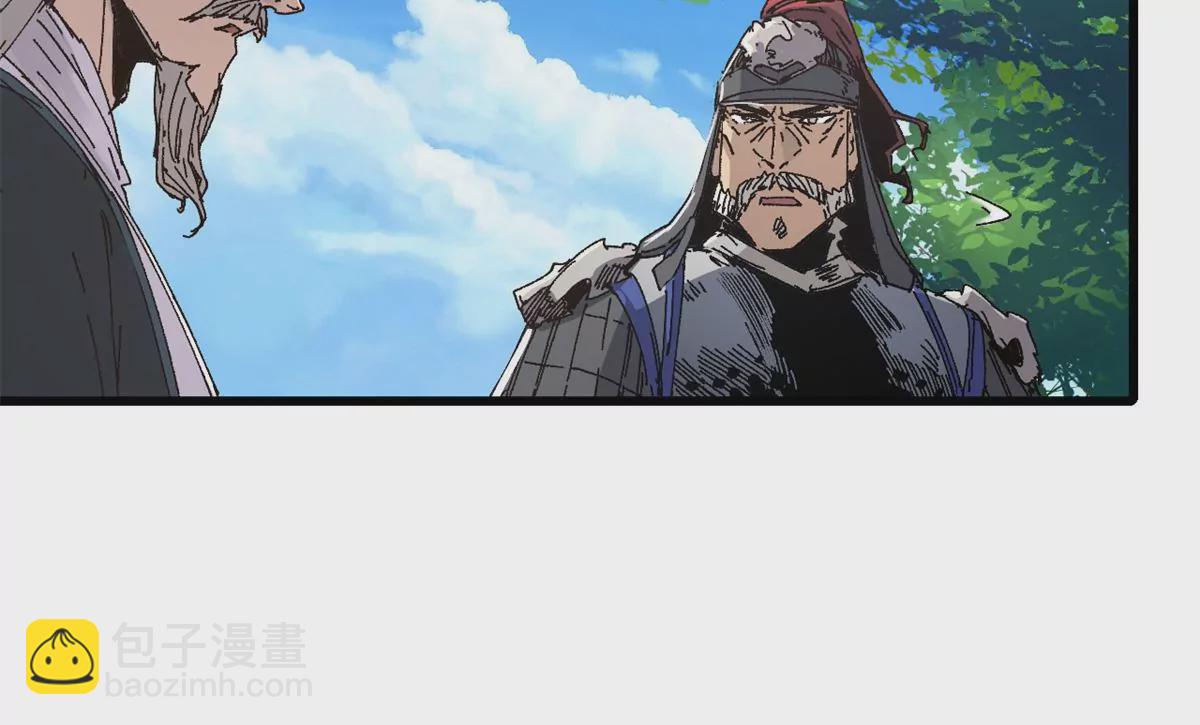 087 天罗地网(1/2)-第89话