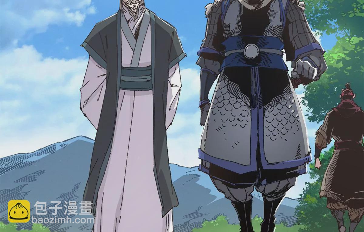 087 天罗地网(1/2)-第89话