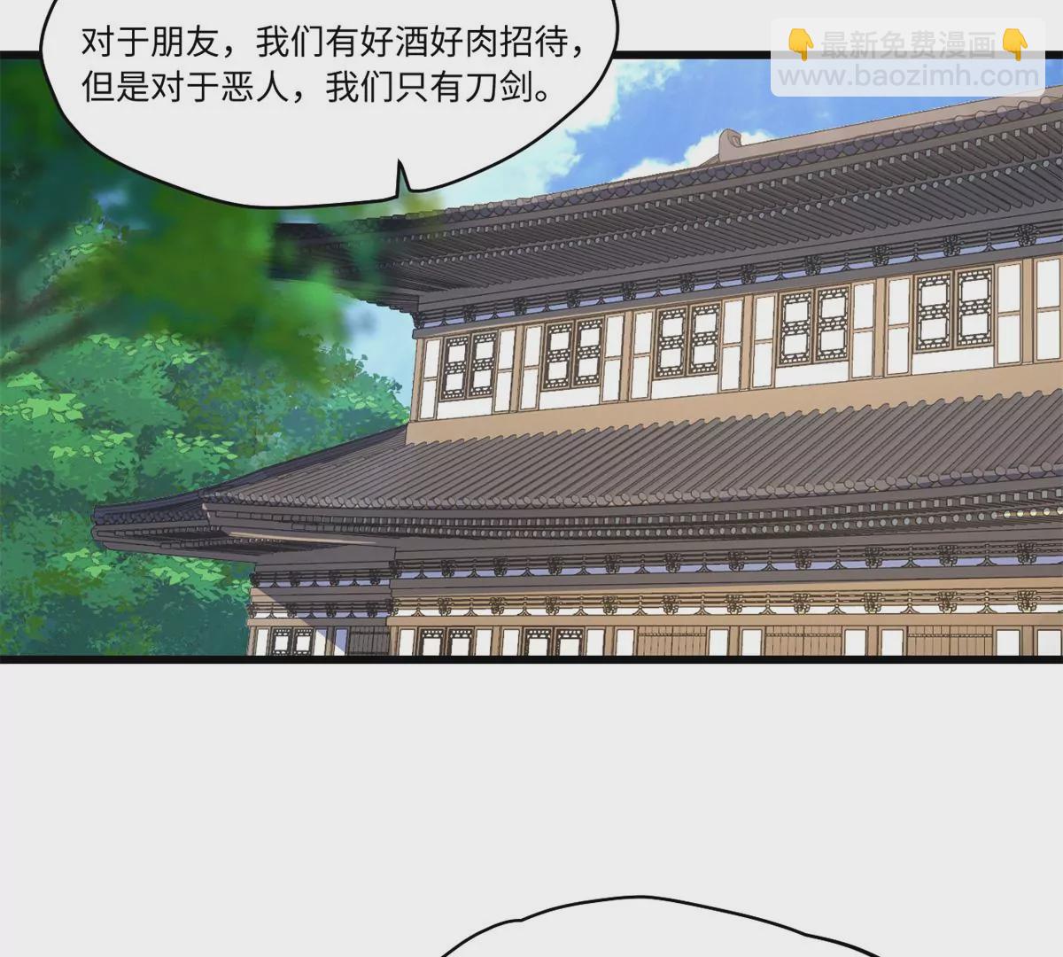 087 天罗地网(1/2)-第89话