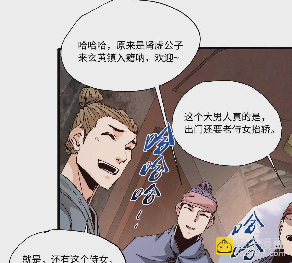 089 严阵以待(1/2)-第91话