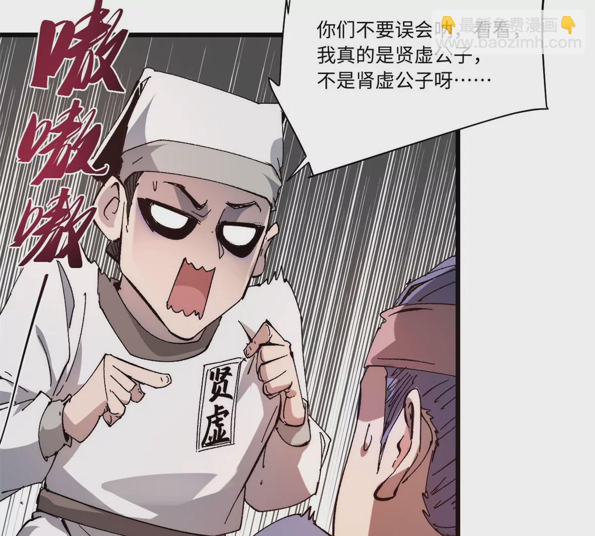 089 严阵以待(1/2)-第91话