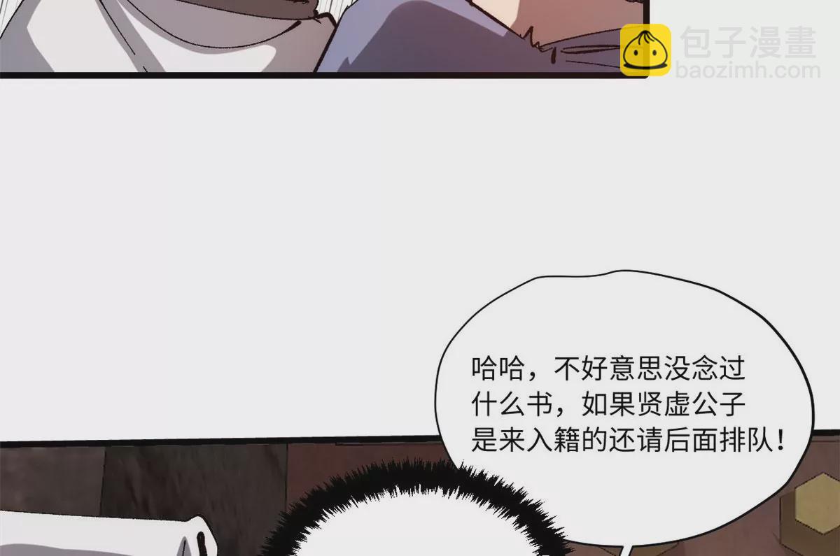 089 严阵以待(1/2)-第91话