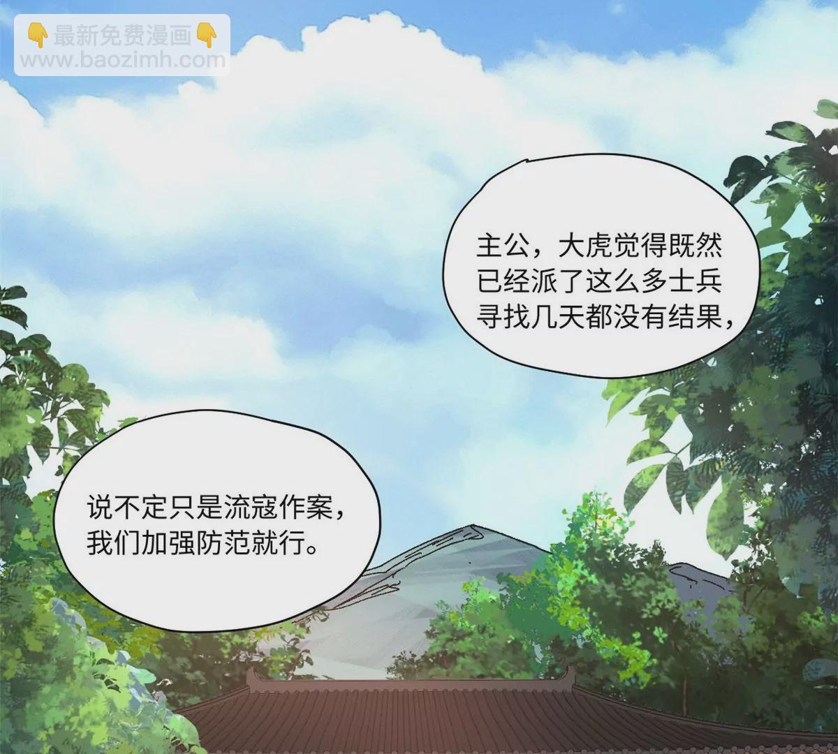 089 严阵以待(1/2)-第91话