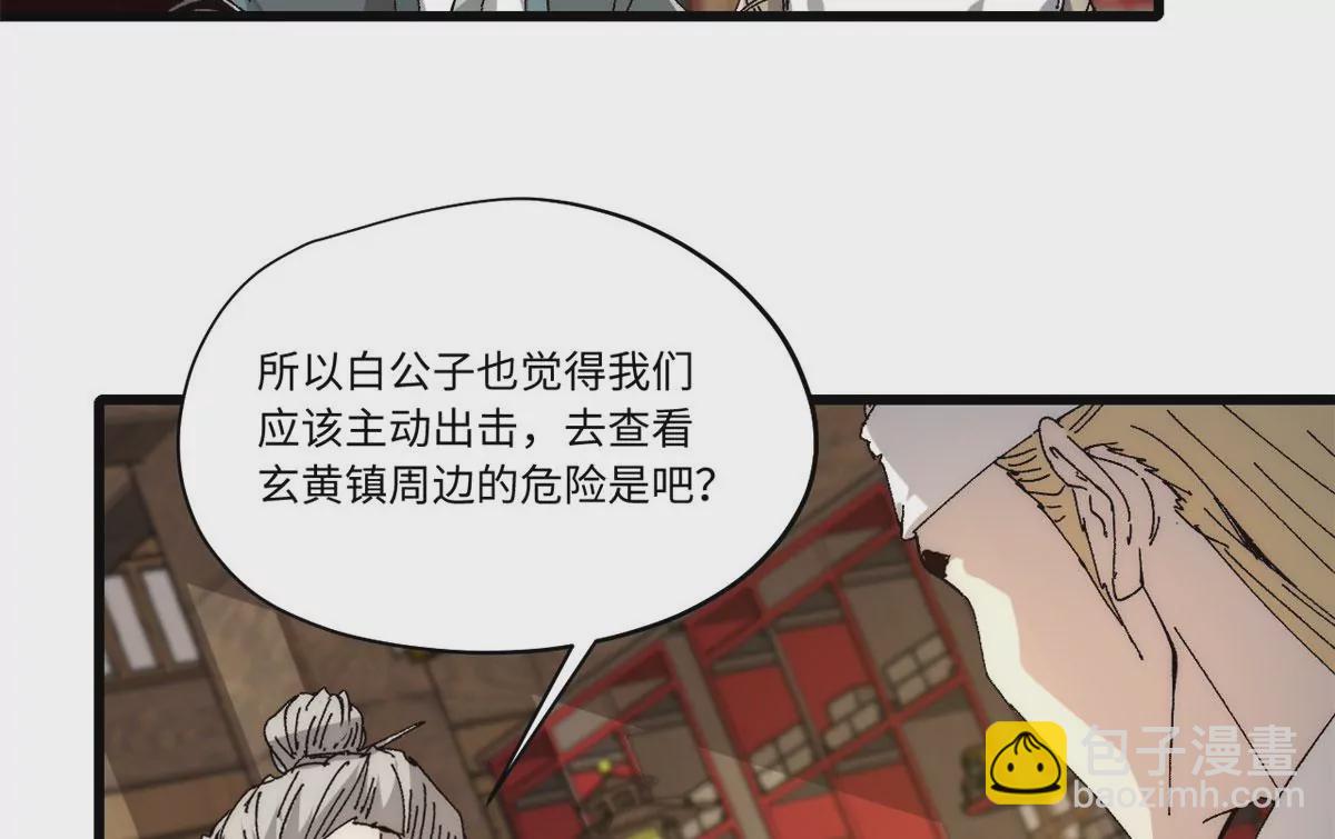 089 严阵以待(1/2)-第91话