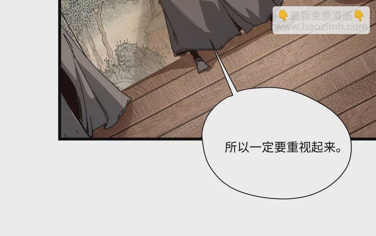 089 严阵以待(1/2)-第91话