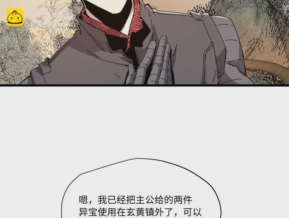 089 严阵以待(1/2)-第91话