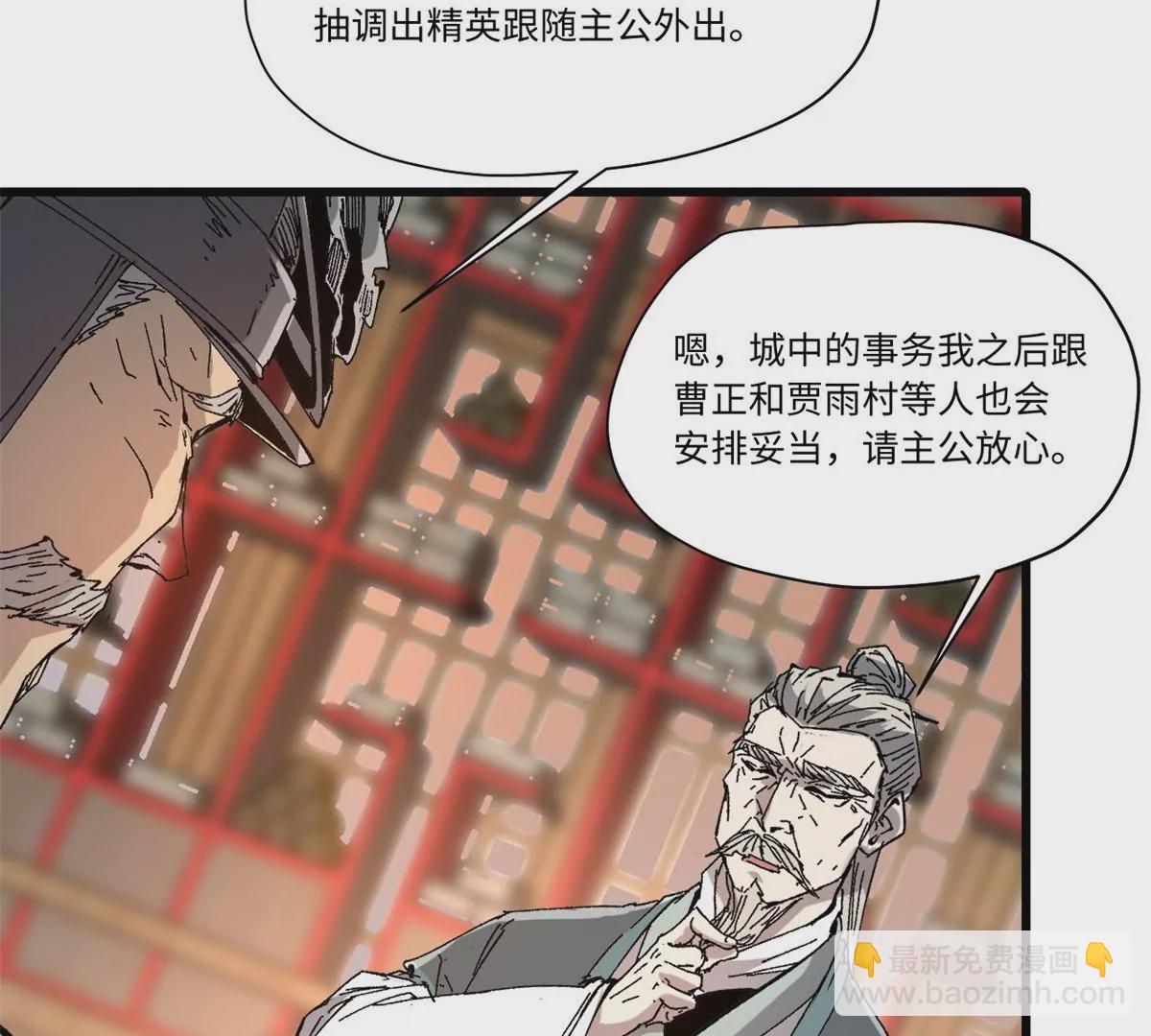 089 严阵以待(1/2)-第91话