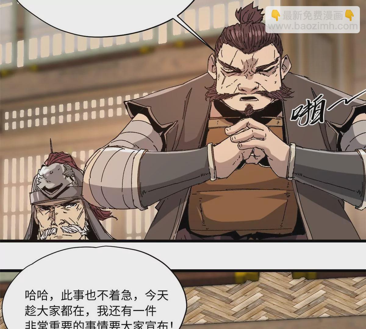 089 严阵以待(1/2)-第91话