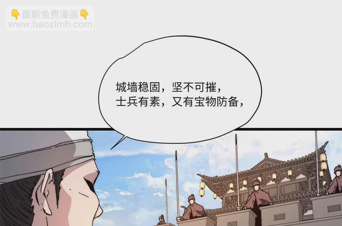 089 严阵以待(1/2)-第91话