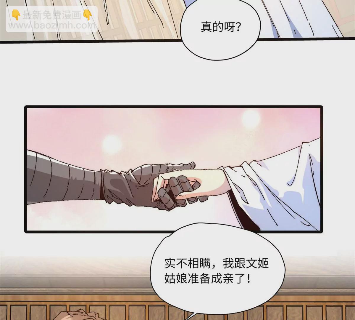 089 严阵以待(1/2)-第91话