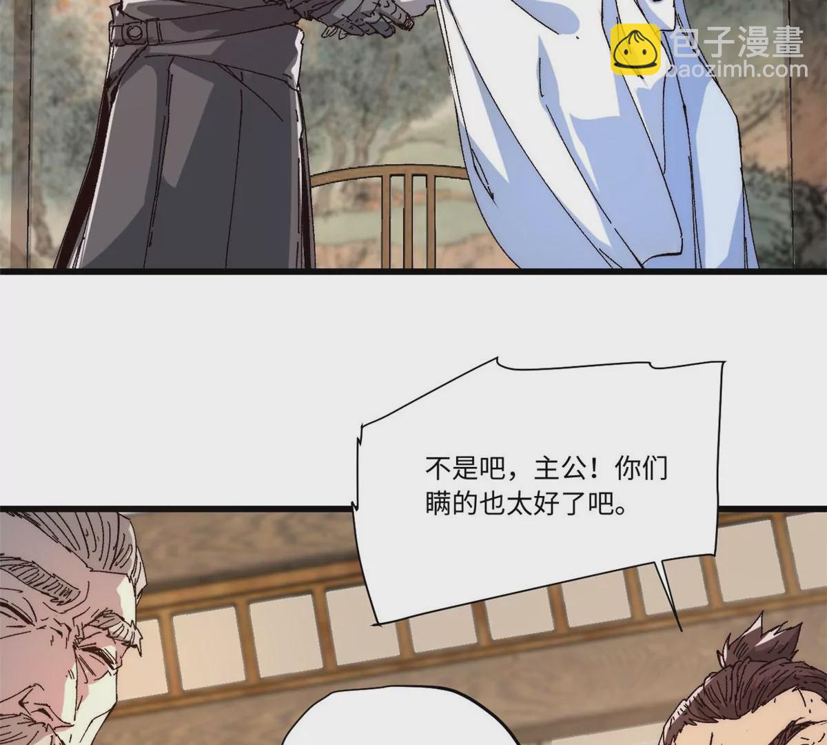 089 严阵以待(1/2)-第91话