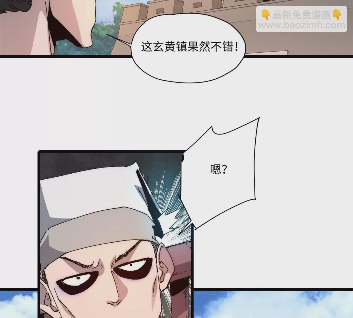 089 严阵以待(1/2)-第91话