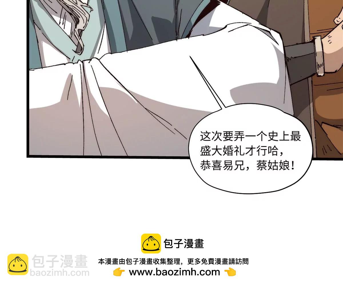 089 严阵以待(1/2)-第91话