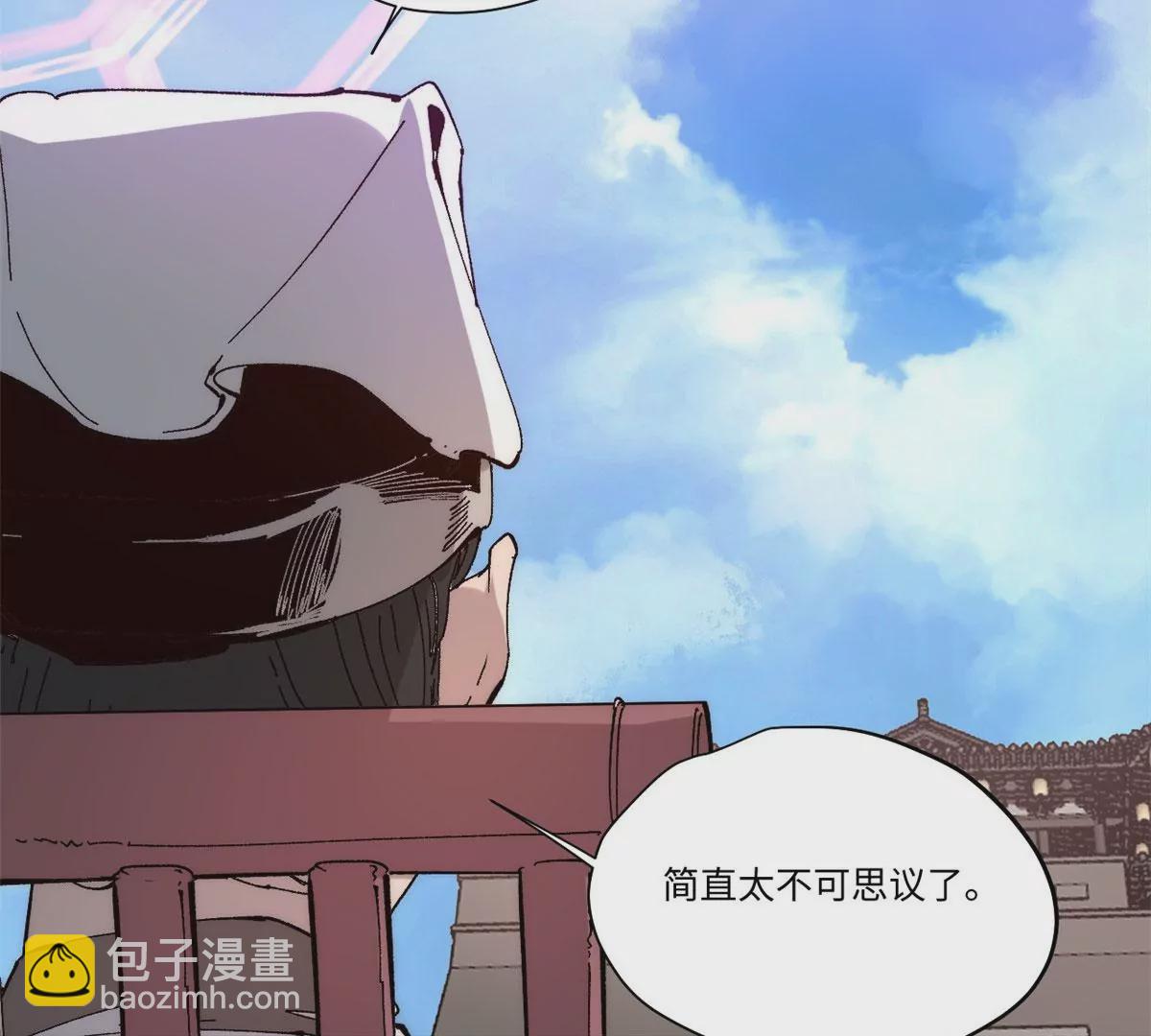 089 严阵以待(1/2)-第91话
