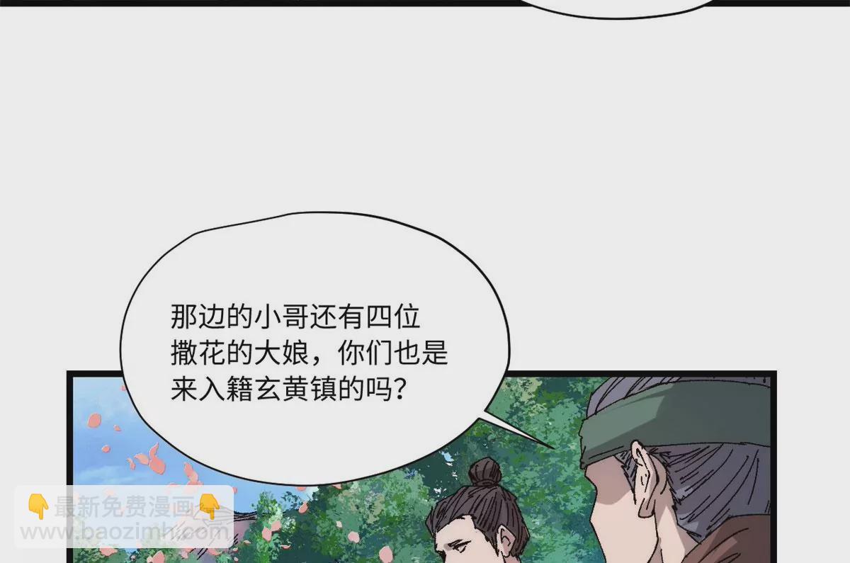089 严阵以待(1/2)-第91话