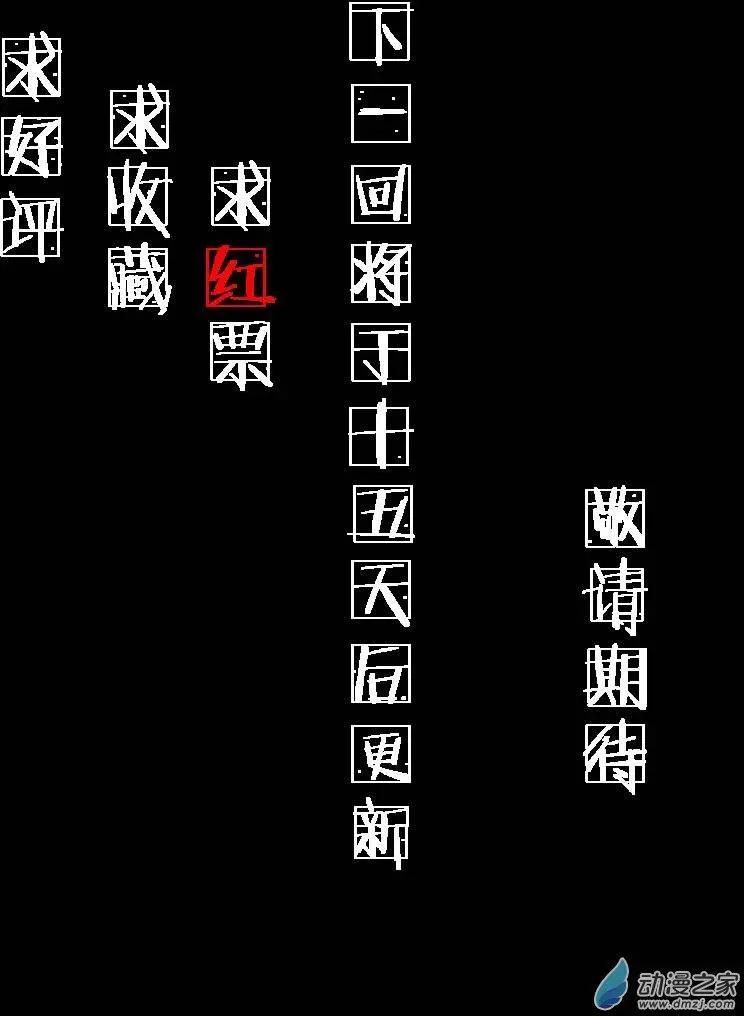 第15回 暗流（四）-第15话