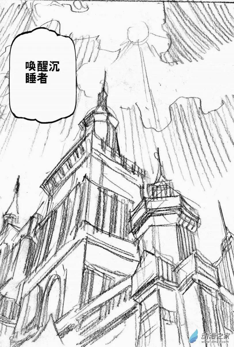 第33回 不定期更新的草稿流番外篇（一）-第33话