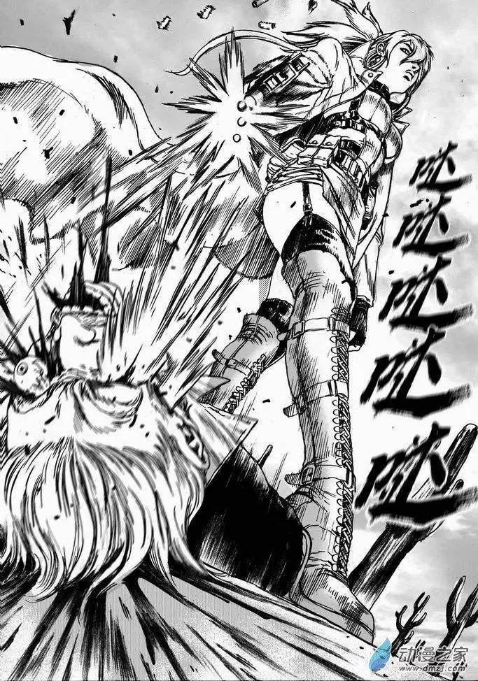 第41回 番外篇 营救之一-第41话