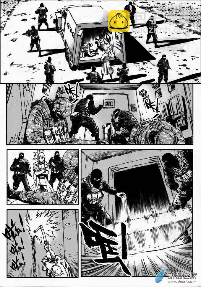 第41回 番外篇 营救之一-第41话
