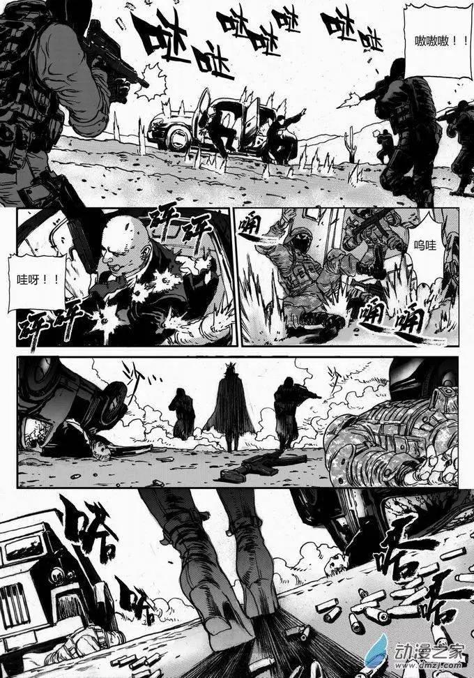 第41回 番外篇 营救之一-第41话