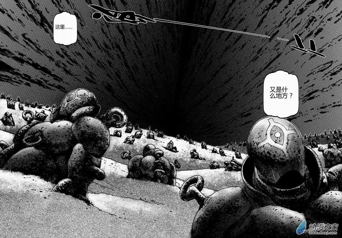 第43回 绝地迷途（六）-第43话