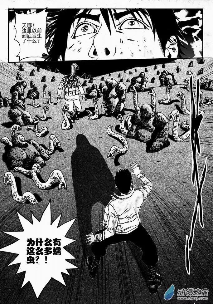 第45回 黑暗预兆-第45话