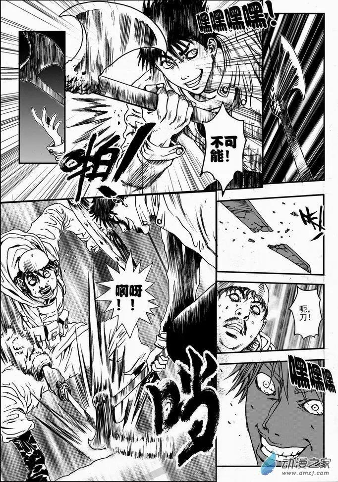 第45回 黑暗预兆-第45话