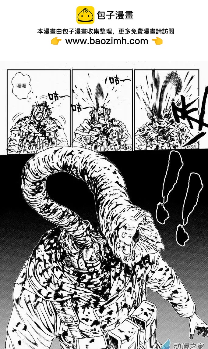 第45回 黑暗预兆-第45话