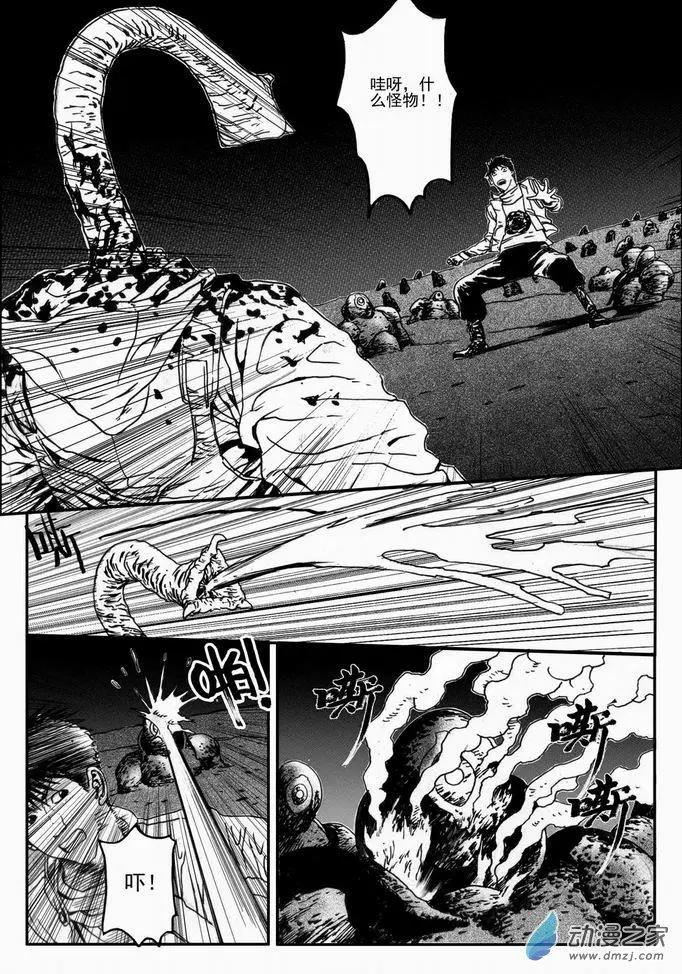 第45回 黑暗预兆-第45话