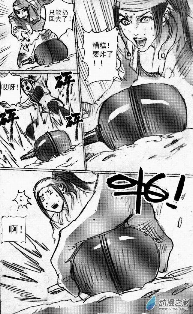 第47回 遁入黑暗（上）-第47话
