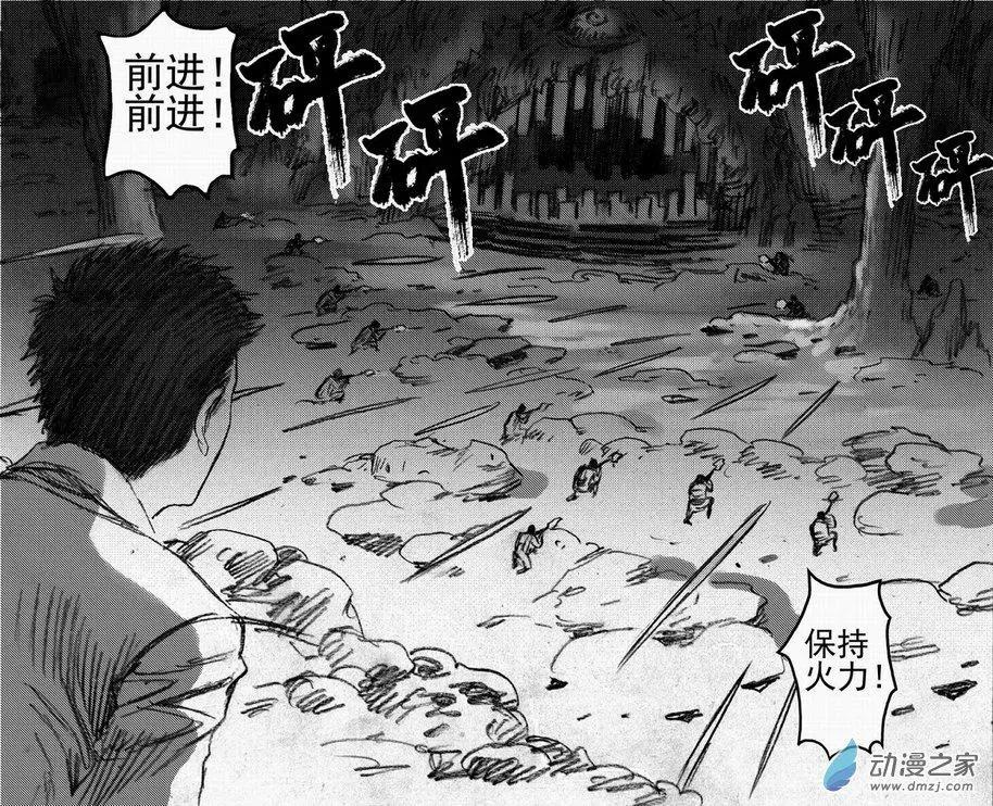 第47回 遁入黑暗（上）-第47话