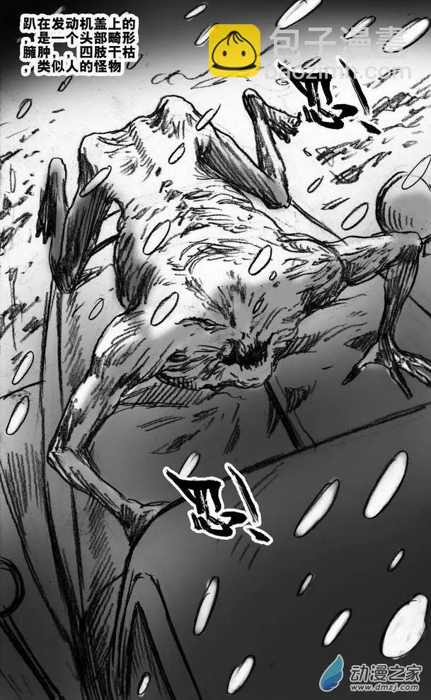 第51回 亡者之路（上）-第51话