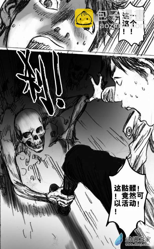 第51回 亡者之路（上）-第51话