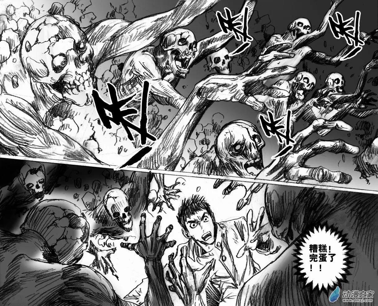 第51回 亡者之路（上）-第51话