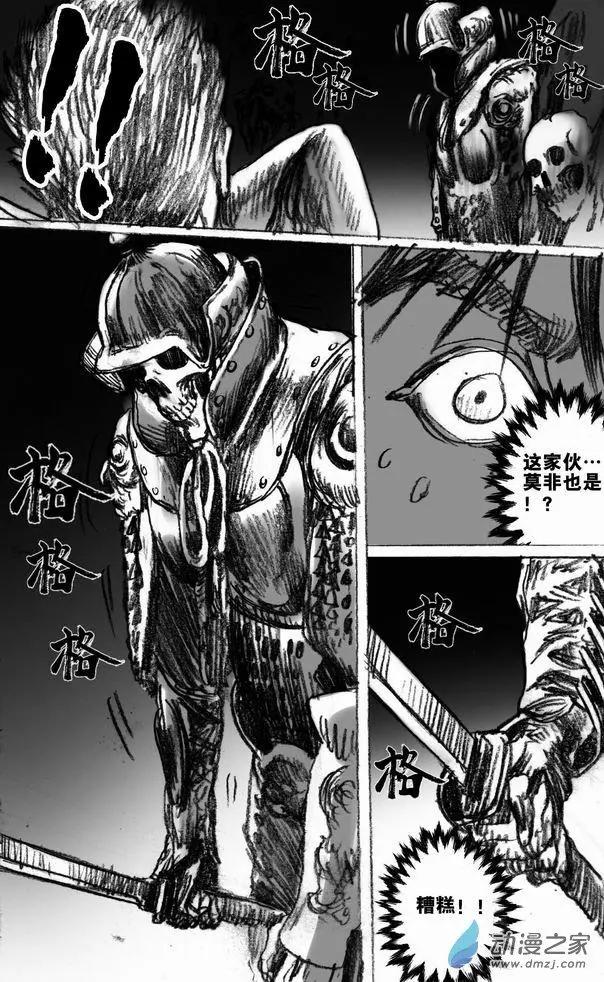 第51回 亡者之路（上）-第51话