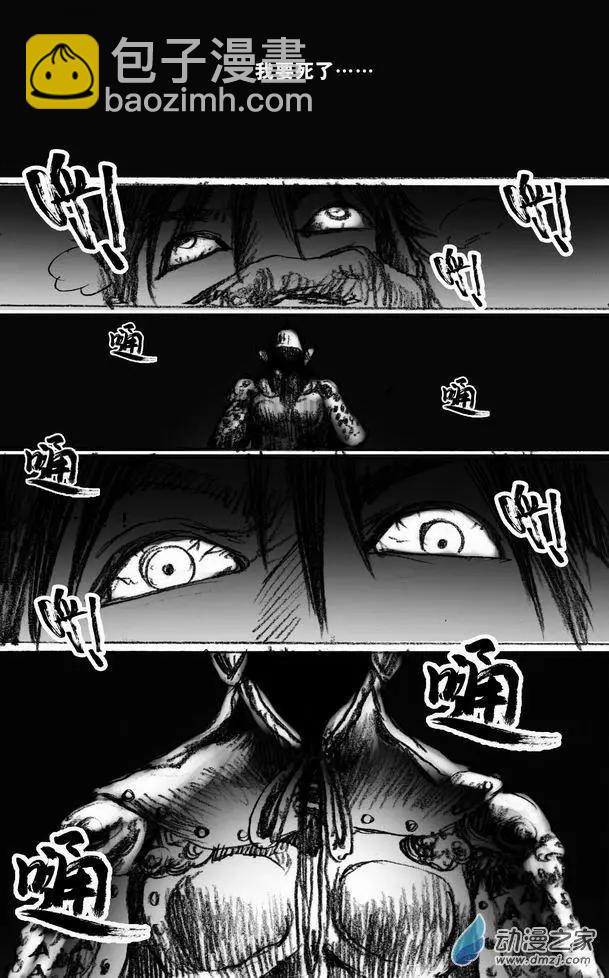 第51回 亡者之路（上）-第51话