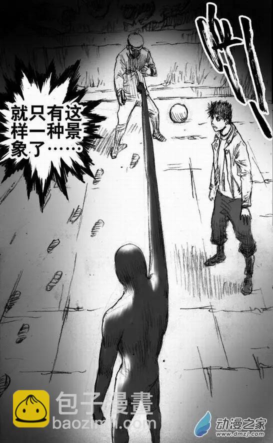 第53回 名侦探向田一的事件本-第53话