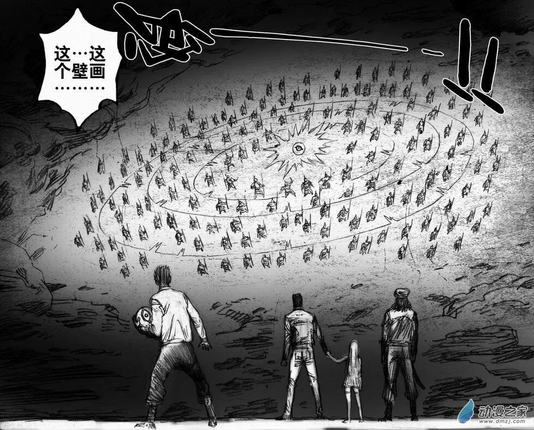 第53回 名侦探向田一的事件本-第53话