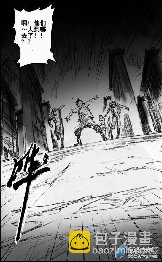 第53回 名侦探向田一的事件本-第53话