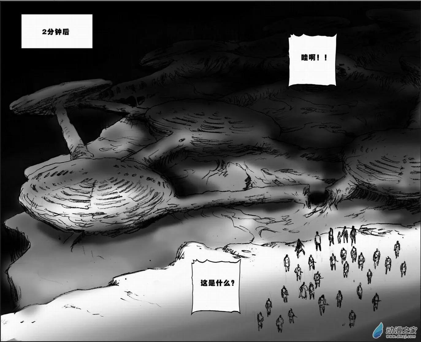 第55回 绝境底层（一）(1/2)-第55话