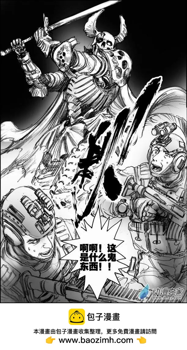 第57回 绝境底层（三）-第57话