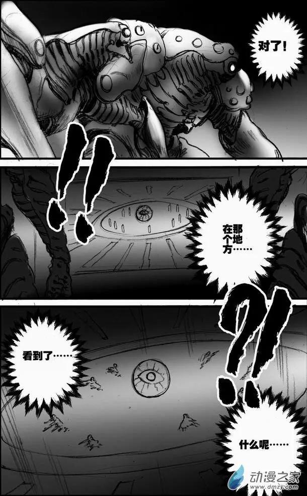 第59回 绝境底层（五）-第59话